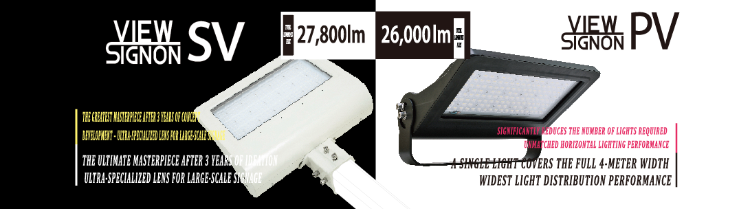 LED Floodlight for Large Signs “ViewSignon SV / ViewSignon PV”